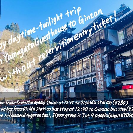 Yamagata Guesthouse山形ゲストハウス Murayama ภายนอก รูปภาพ