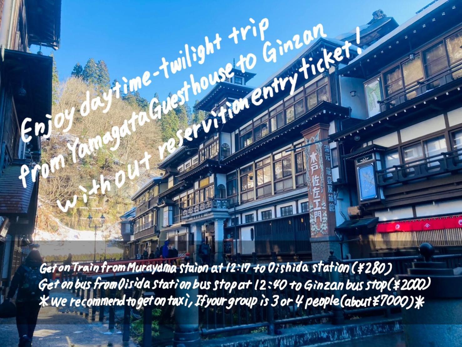 Yamagata Guesthouse山形ゲストハウス Murayama ภายนอก รูปภาพ